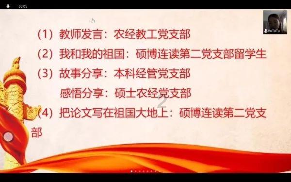 广州日报新花城焕新上线·频道鉴赏