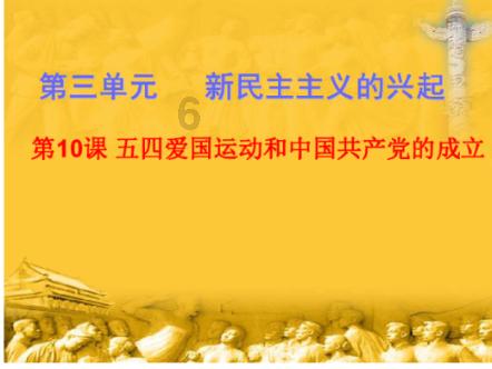 猪身上“最贵”的一个部位是什么呢？游戏画面